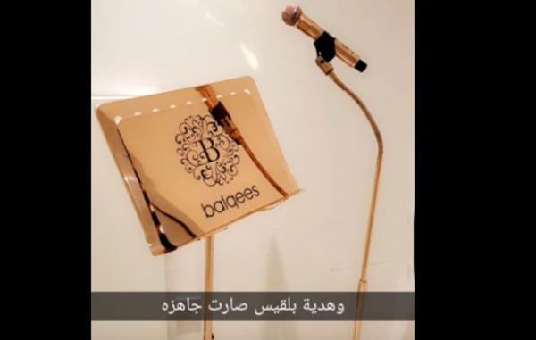 ميكروفون ذهبي