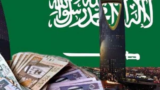 السعودية