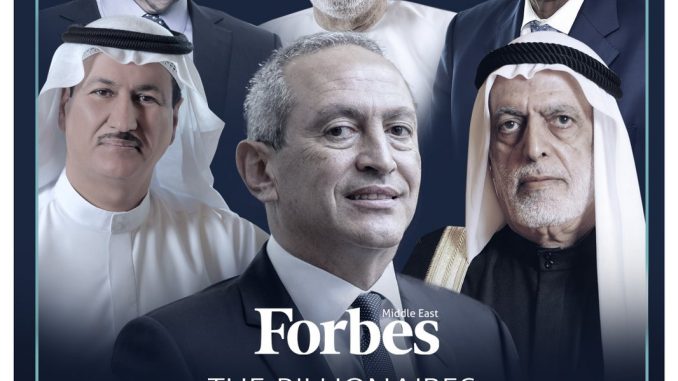 فوربس