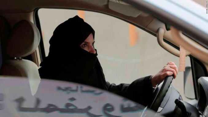 سعودية