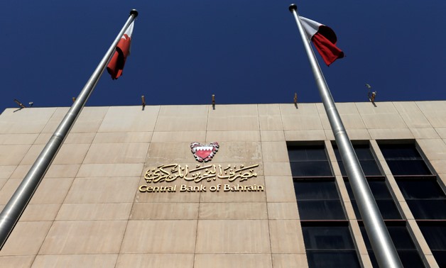 مصرف البحرين المركزي